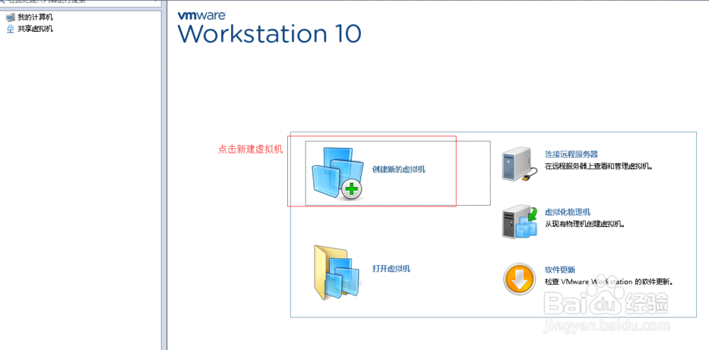 win7下安装xp系统教程