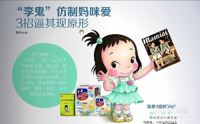 健康提醒：宝宝过年，肠胃护理不能忘