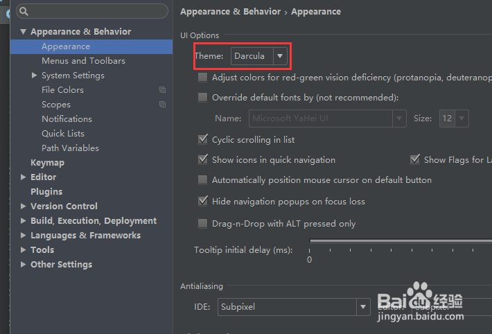 Android Studio常用设置大全