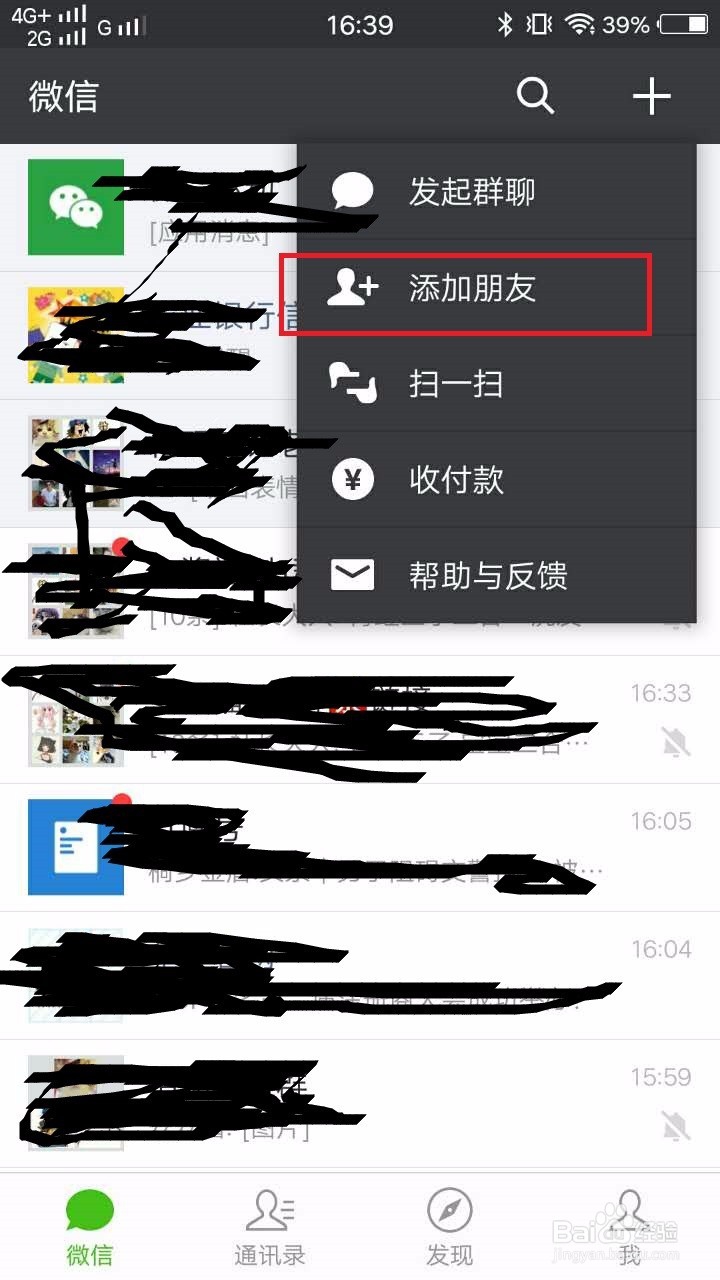 如何在淘宝购物买到更便宜的商品?