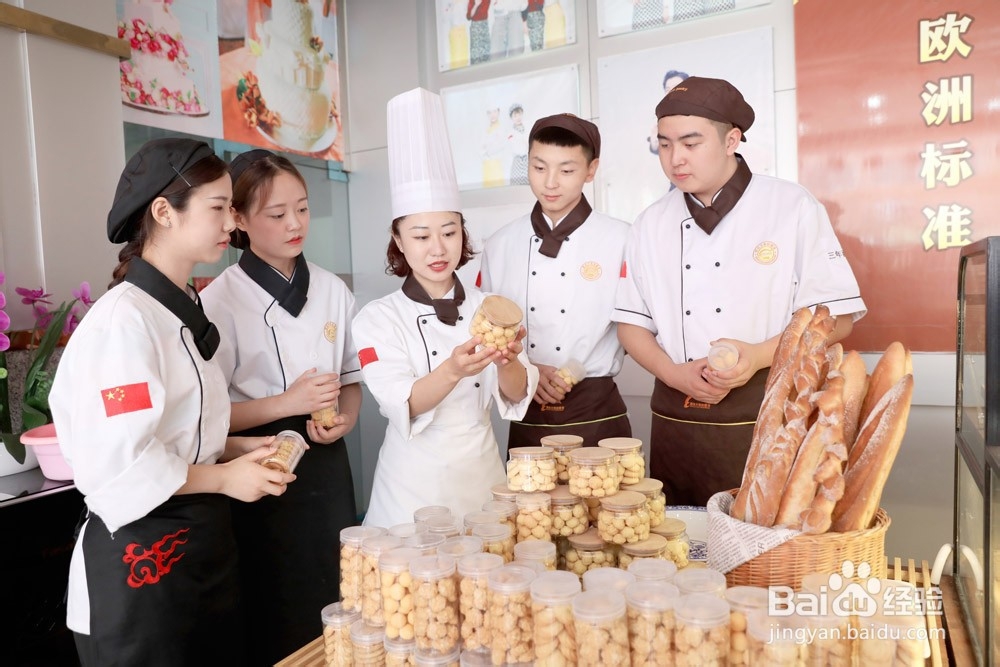 在成都，什么样的西点蛋糕培训学校比较好？