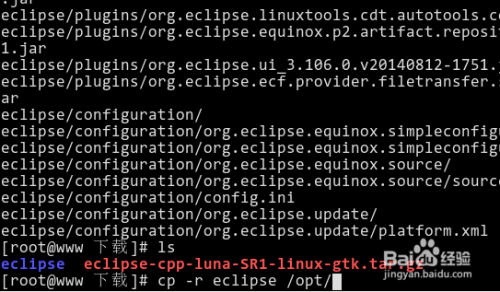 linux 下怎样用 eclipse 编译 c  