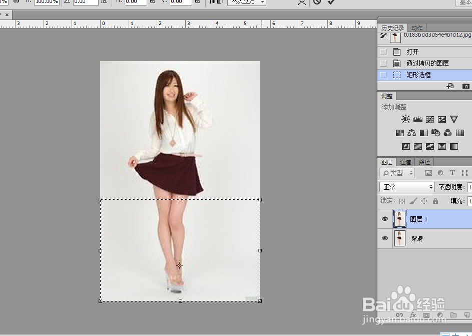 ps实战篇之怎么把美女的腿修长一点