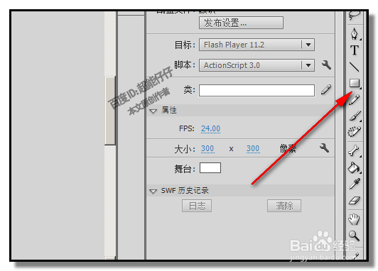 flash怎样画出有缺口的圆？如何绘制开口的圆？