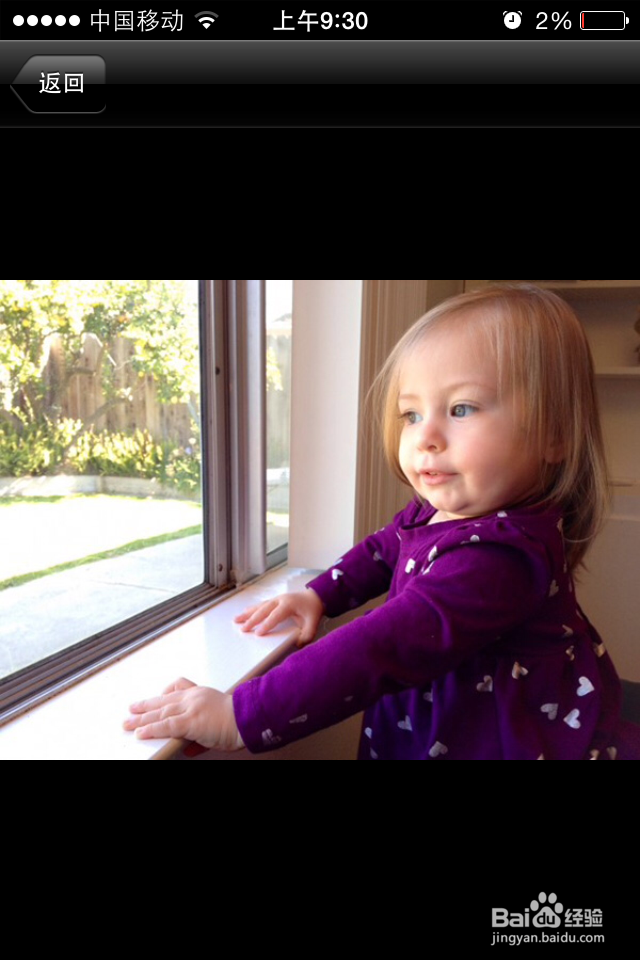 如何用iPhone拍出唯美照片