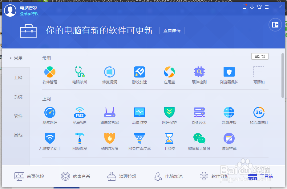 电脑内存空间不足应该怎么清理呢