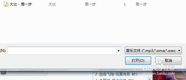 教你酷我音乐怎么剪辑制作手机铃声