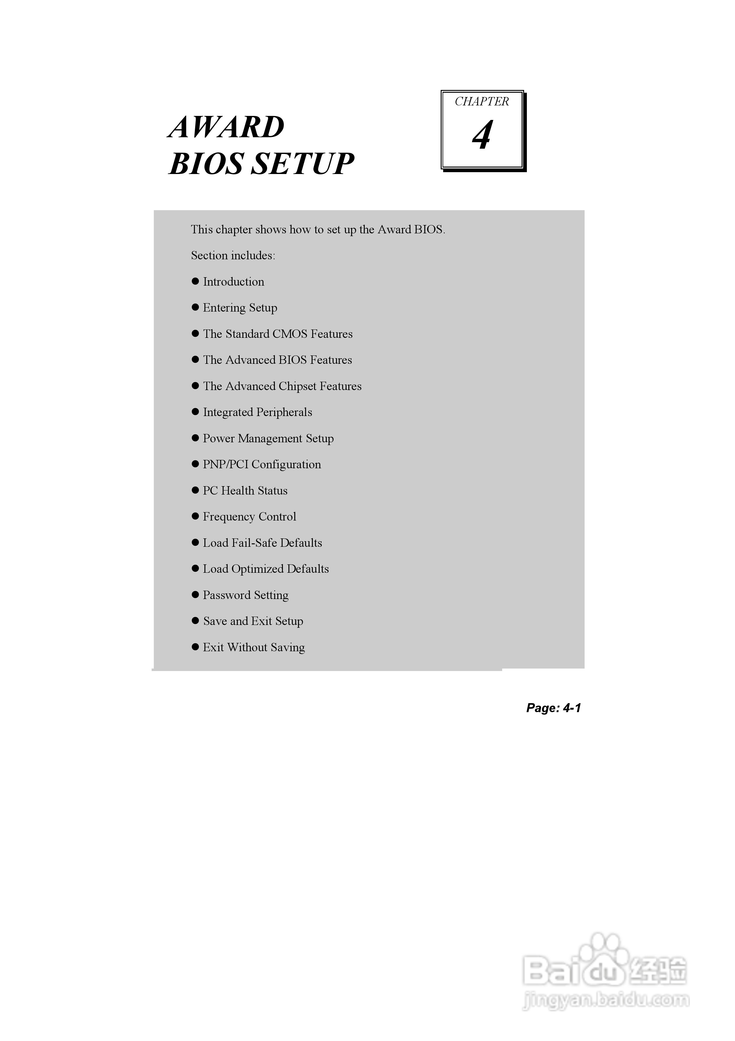 研祥FSC-1716VDN MANUAL工业级CPU板卡说明书:[5]