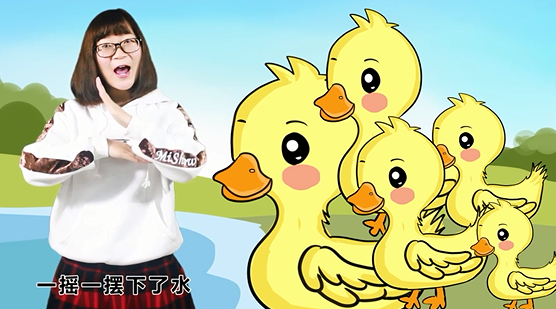 如何做宝宝手指游戏:小鸭子