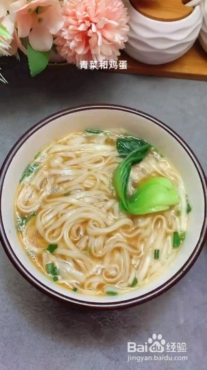 怎么做好吃的早餐面