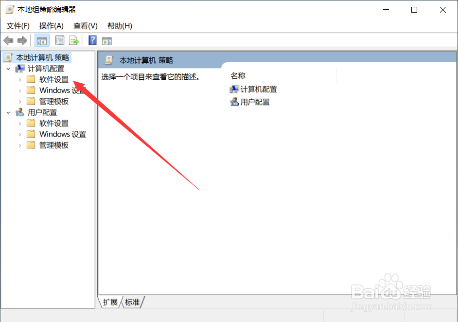 Windows10系统如何解决删除文件需要管理员权限