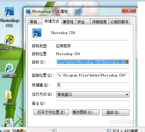 photoshop怎么添加滤镜