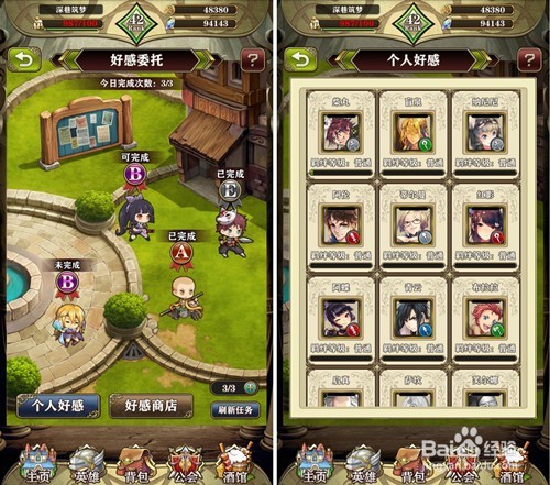 如何用螺旋英雄谭手游辅助快速渡过新手期攻略