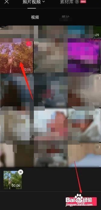 怎么自动生成剪映字幕