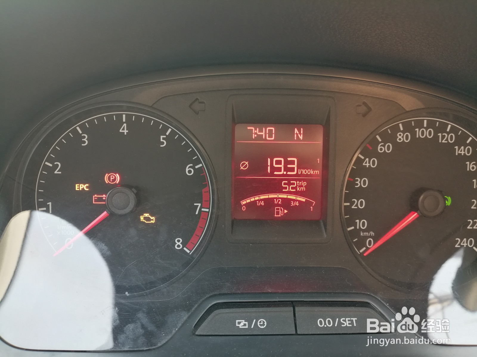 大众仪表盘trip怎么清零