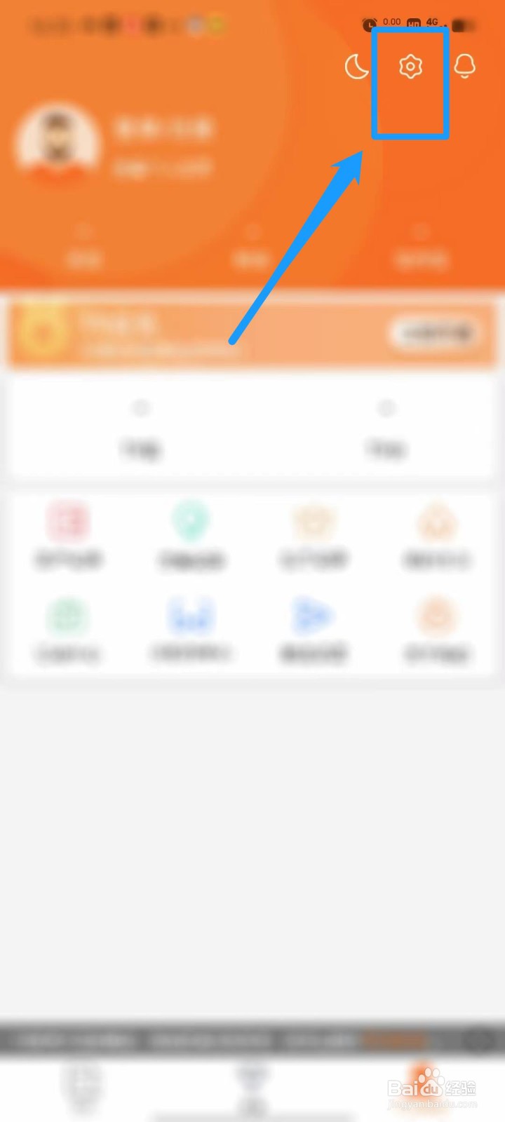 T9体育APP怎么设置足球赛显示半场