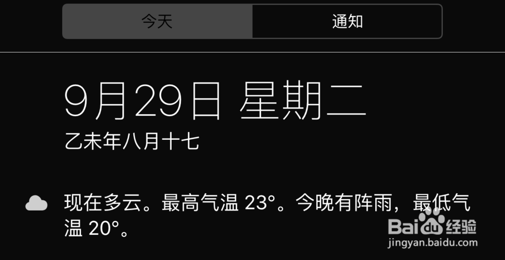 苹果6升级iOS9卡怎么办,iOS9卡怎么办