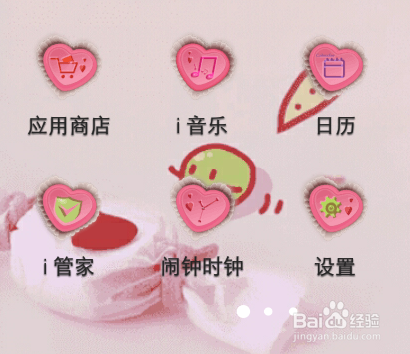 手机怎么下载旅行青蛙