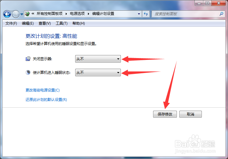 电脑显示器总是黑屏怎么办
