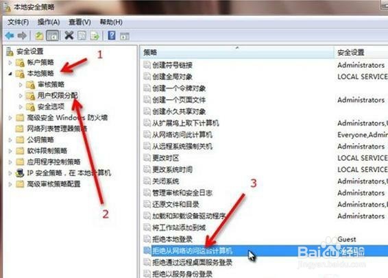 win7打印机共享怎么设置?
