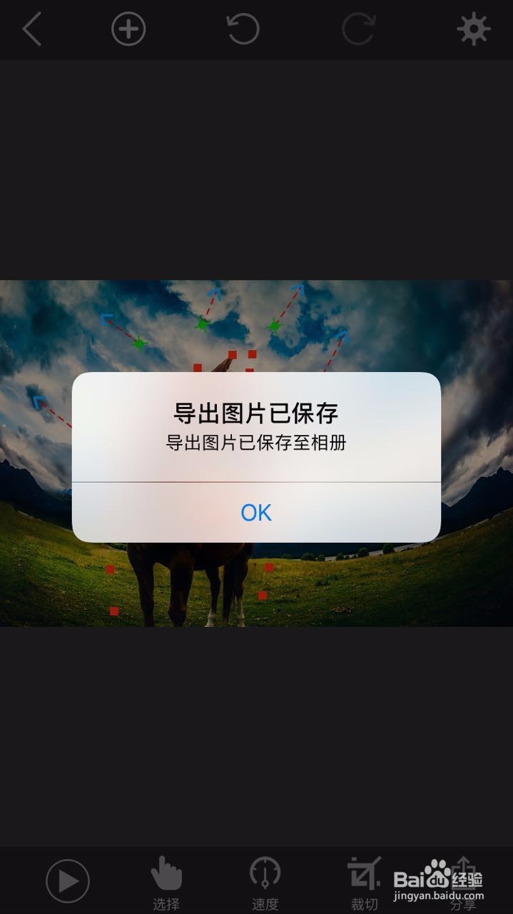 plotagraph使用教程