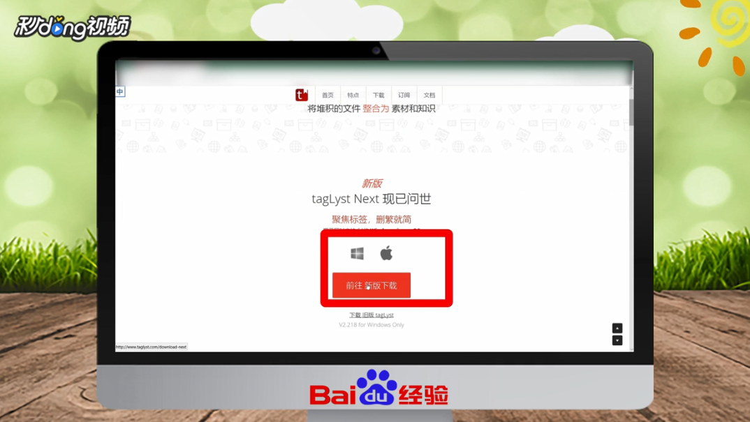 win10如何给文件文件夹打上标签方便检索