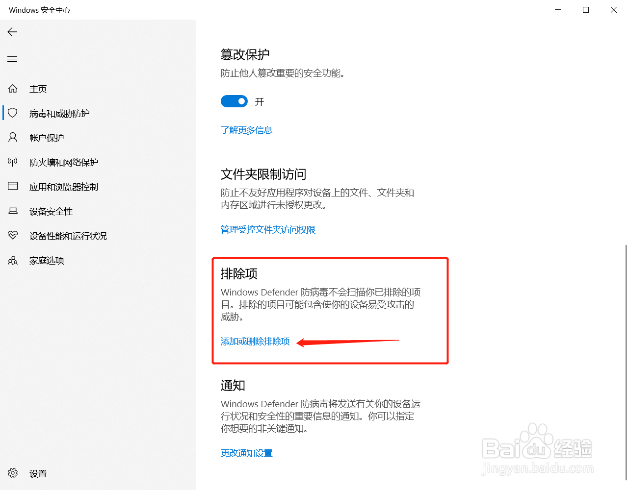 QQ浏览器频繁闪退怎么解决?