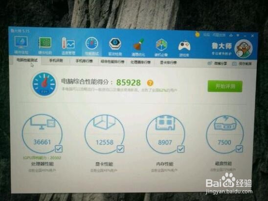惠普ENVY 13-ab024TU 开箱