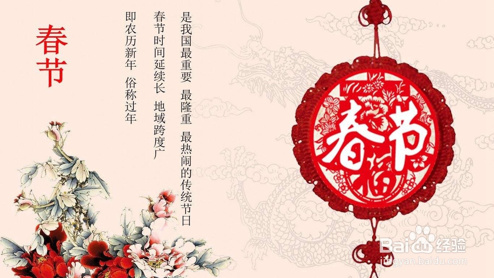 如何回复新年祝福