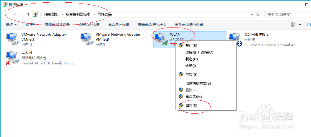 Windows 10如何设置Internet用户可访问的服务