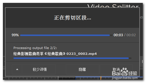 如何快速无损分割视频