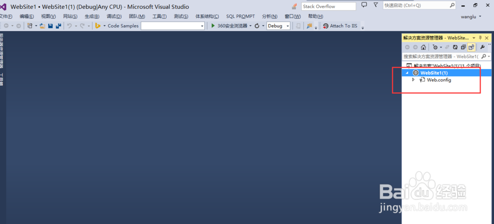 VisitStudio创建一个简单的网站