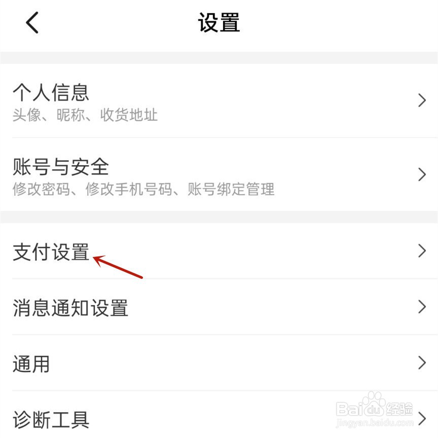 美团怎么注销实名认证