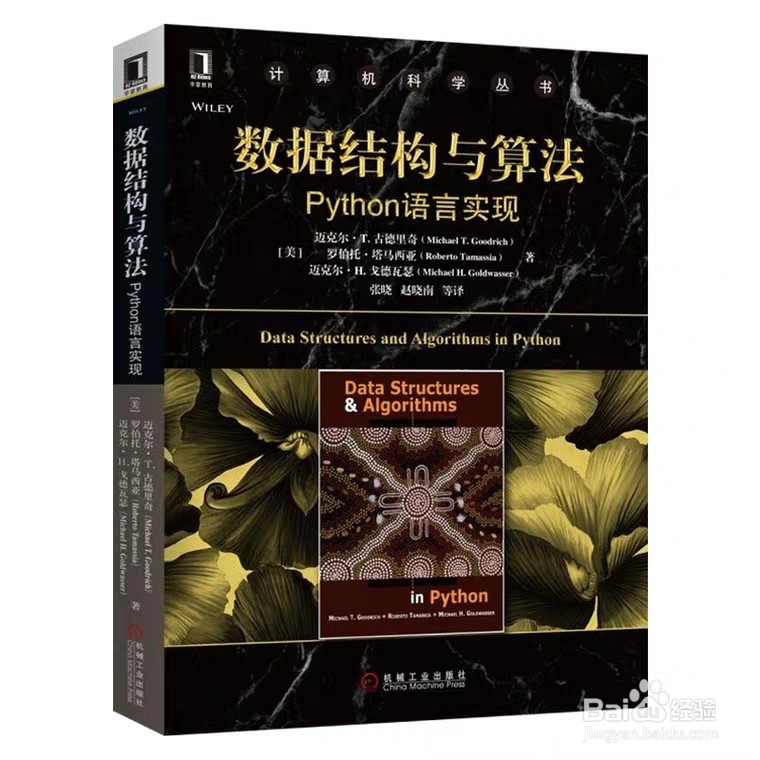 蓝桥杯软件组(Python)