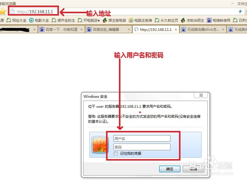 <b>如何防止wifi万能钥匙蹭网</b>