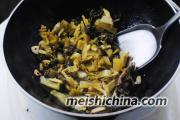 【酸菜鱼】——不可缺少的温暖冬日菜