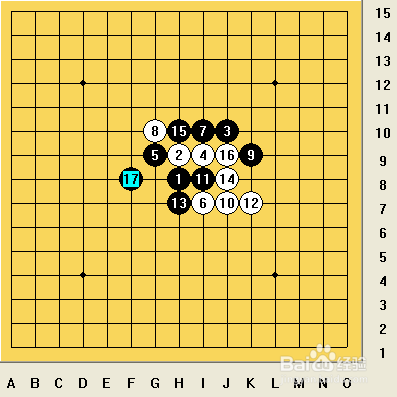 五子棋之疏星局攻略13