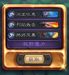 女巫森林冒险托奇攻略