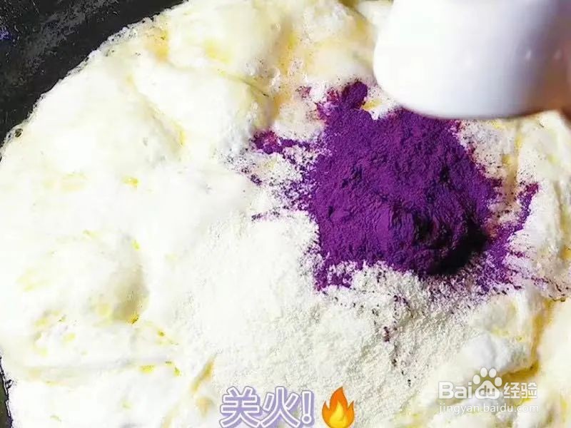 老少都爱吃的紫薯奶枣做法