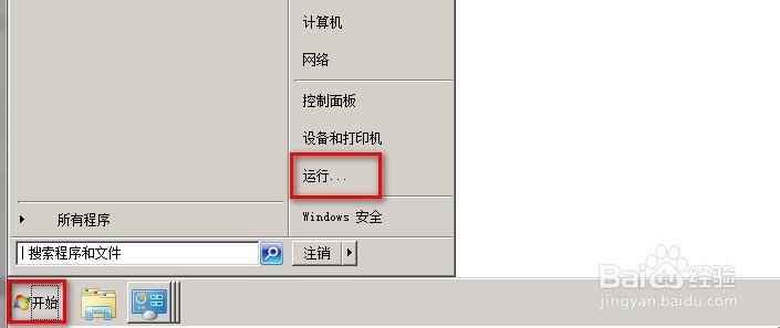 Win7如何添加网络打印机