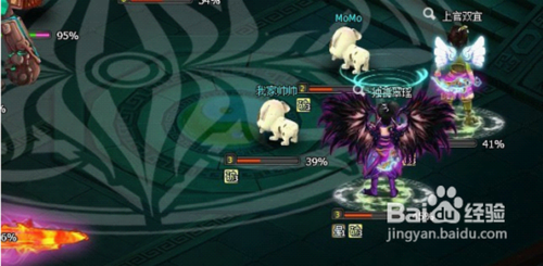 梦幻飞仙镇妖塔后期攻略