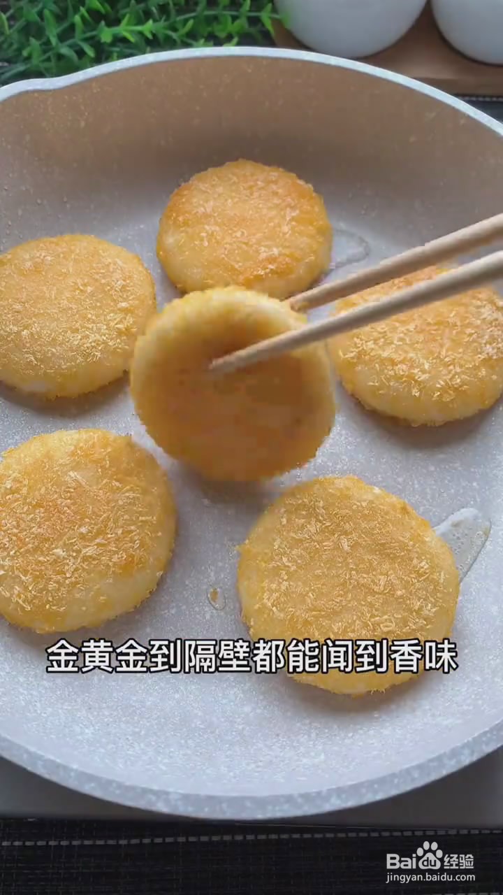 如何制作山药饼