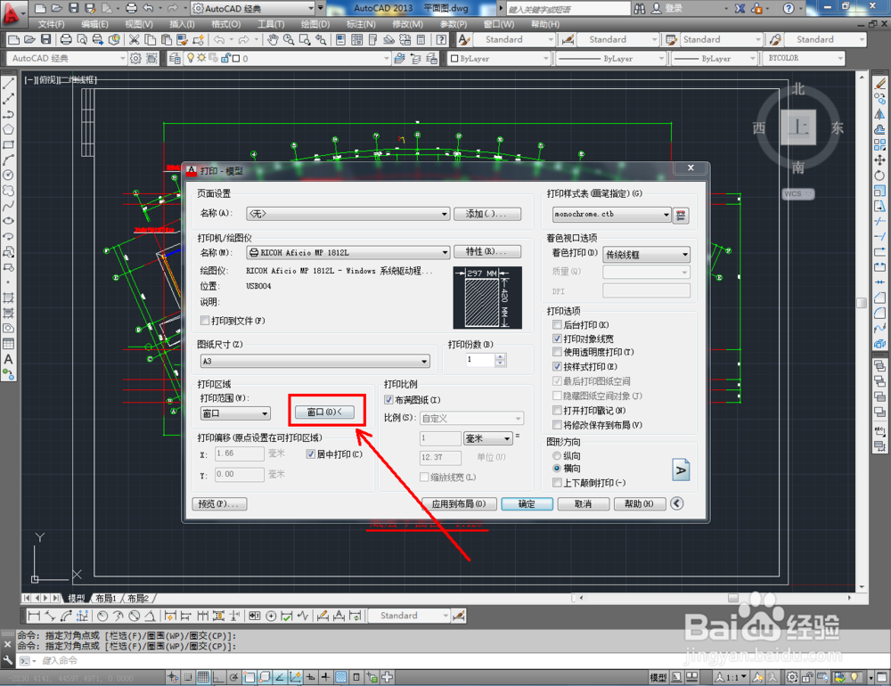 cad打印时好多东西打印不出来?