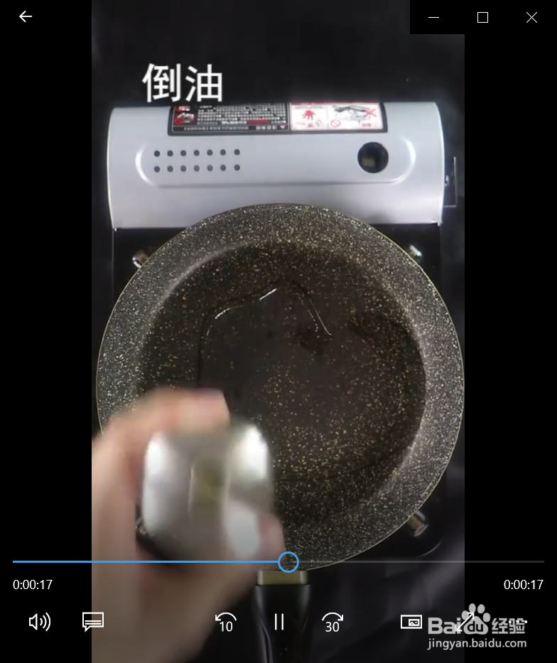 如何制作好吃的蜜汁鸡翅