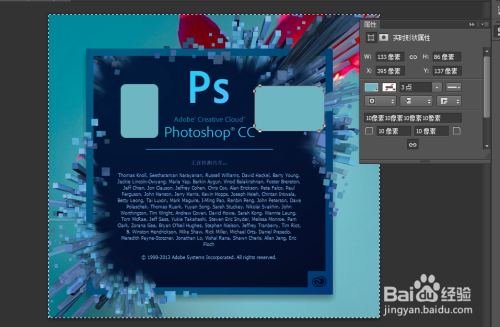 Photoshop如何使用矩形工具