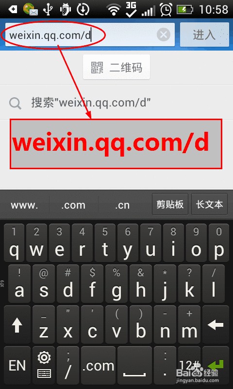 微信怎么升级最新版本