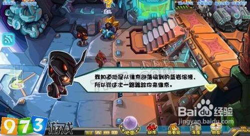 973库库马力硬碰硬任务攻略怎么做