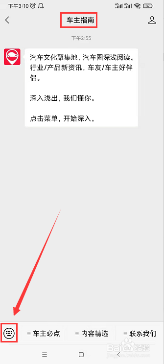 怎么查高速路况的实时信息