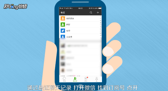 如何查询微信公众号内的店铺的订单信息