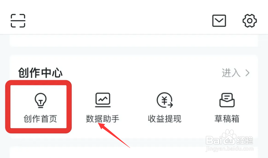 今日头条在哪查看信用分